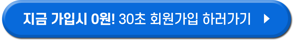 멸치쇼핑