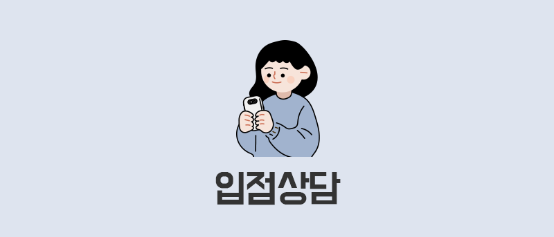 멸치쇼핑