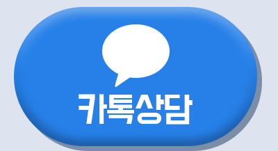 멸치쇼핑