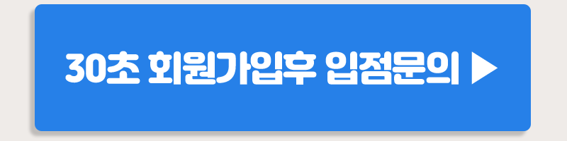 멸치쇼핑