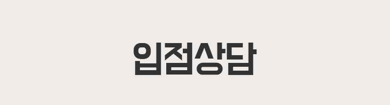 멸치쇼핑