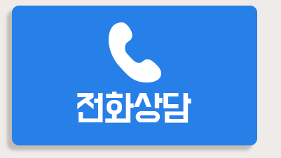 멸치쇼핑