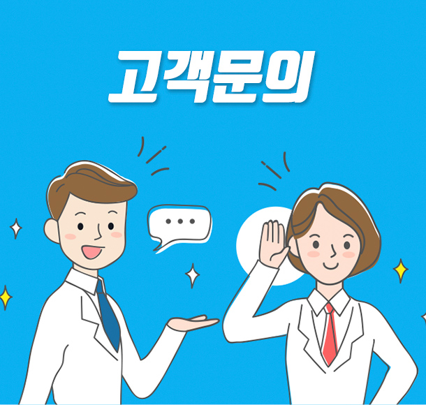 통합 정산 관리